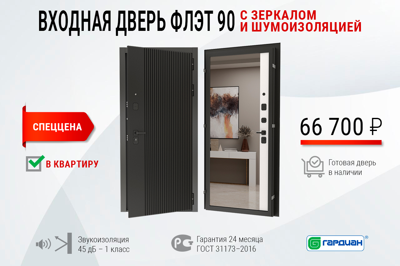Стальная дверь FLAT 90 12 Техно Л 02/16 Нарцисс Л 01