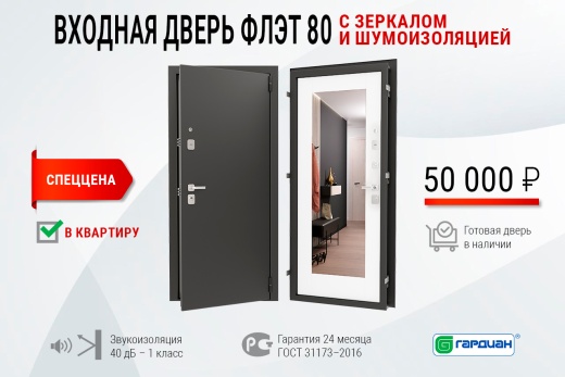 Стальная дверь Flat 80 16 Нарцисс Л 05