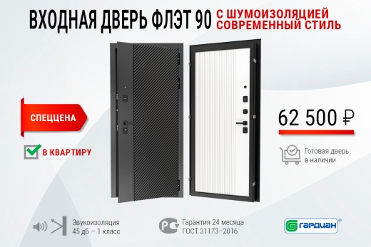 Стальная дверь FLAT 90 12 Техно Л 01/02